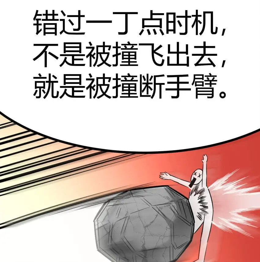 046 实力的绝对差距13