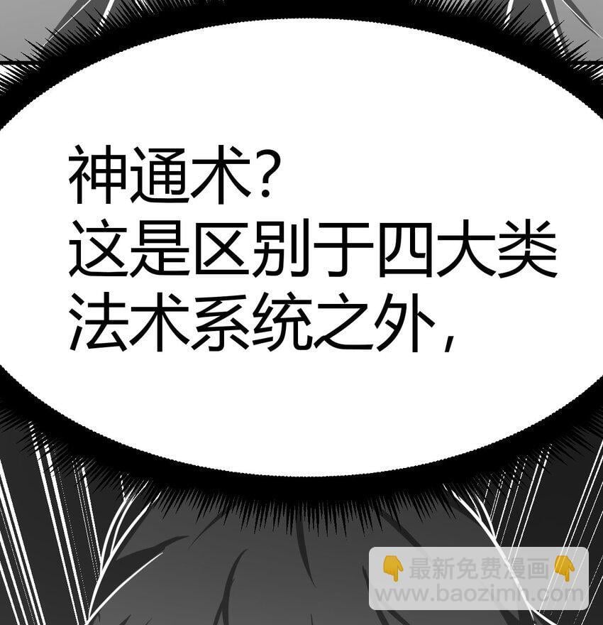 036 阴险的狐狸55