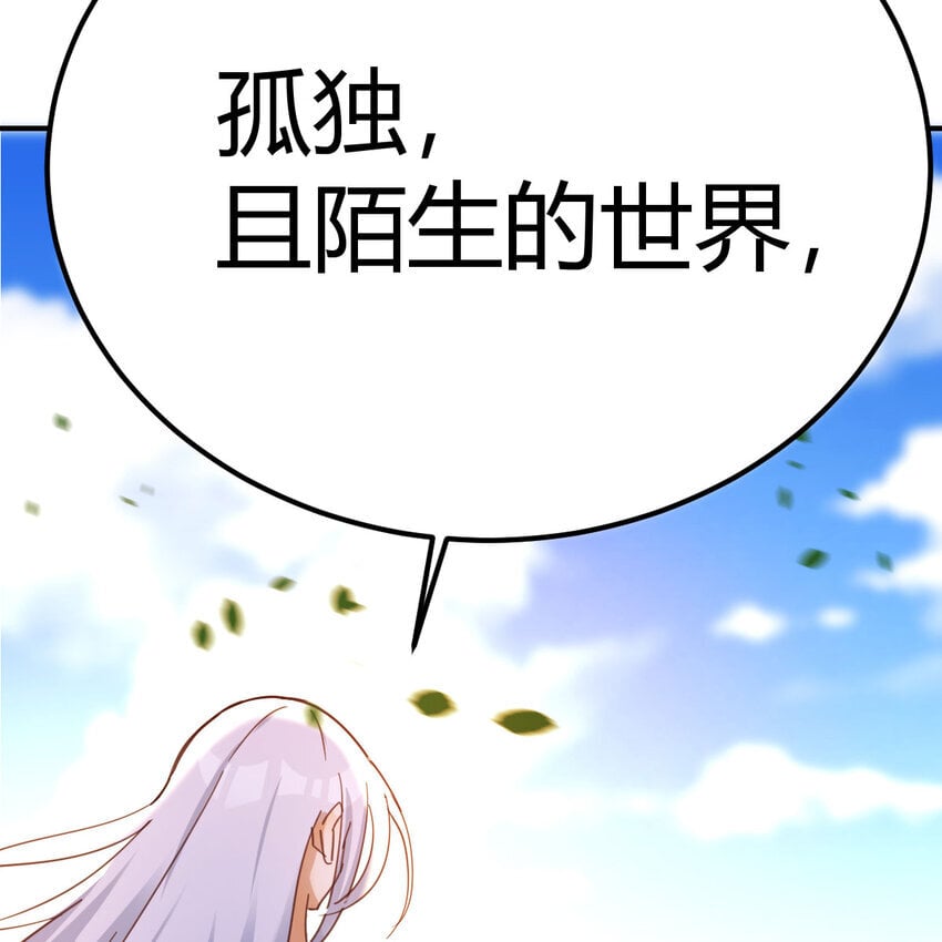 037 蹩脚的暗语59