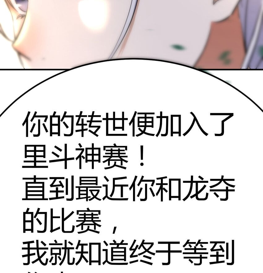 038 久等了55