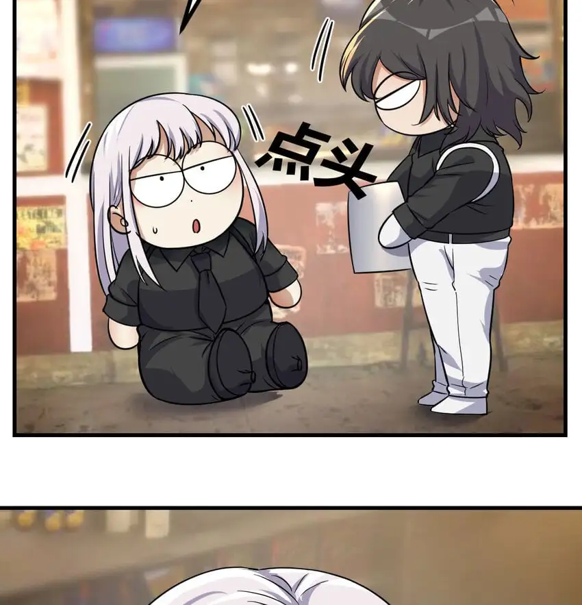 041 彻底输了27