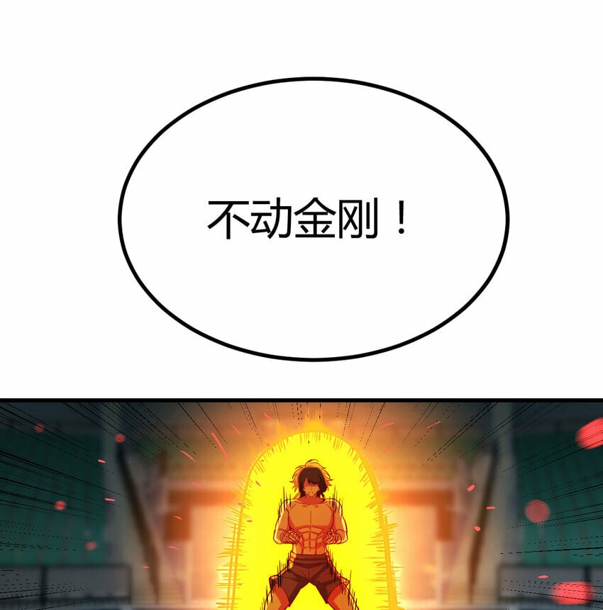 008 斗神技双莲15