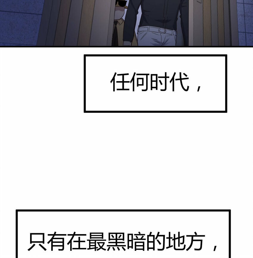 017 信与不信18