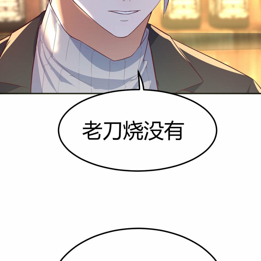 020 一瞬与千年10