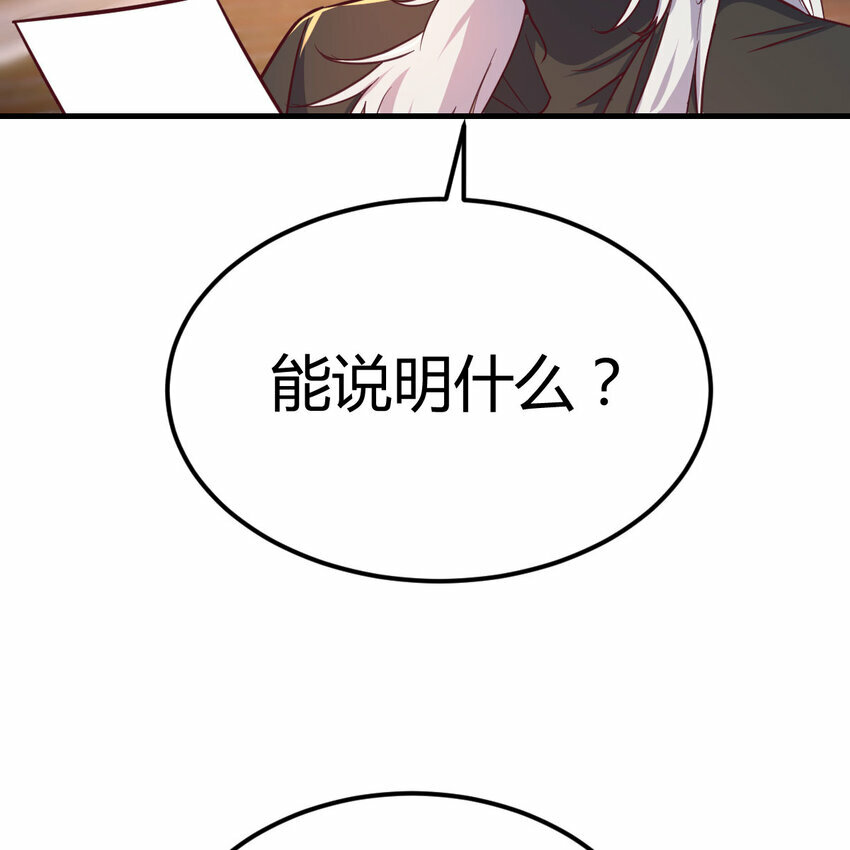 003 三句判生死52