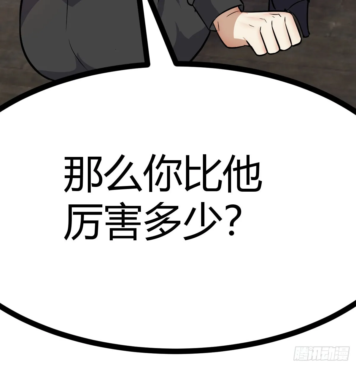 向死而生24