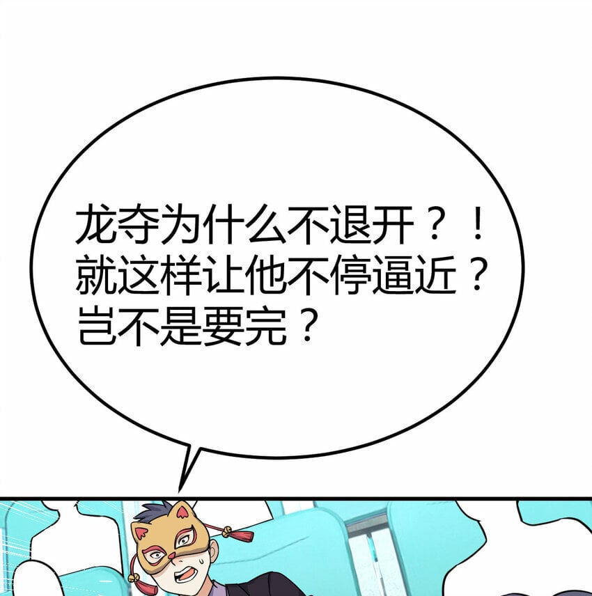 008 斗神技双莲29