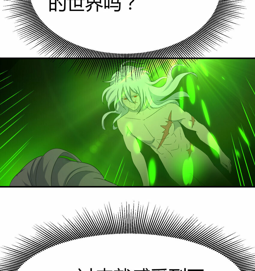 009 隔世重生38
