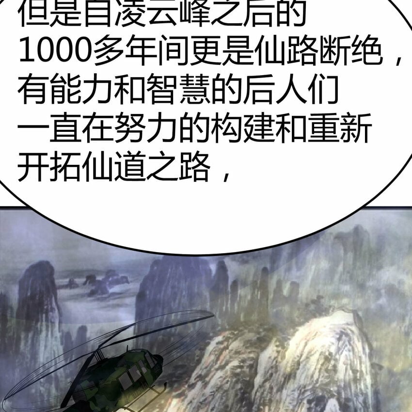 28 梦幻观58