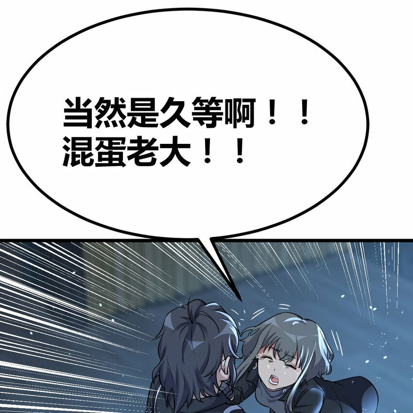 021 革世五仙9