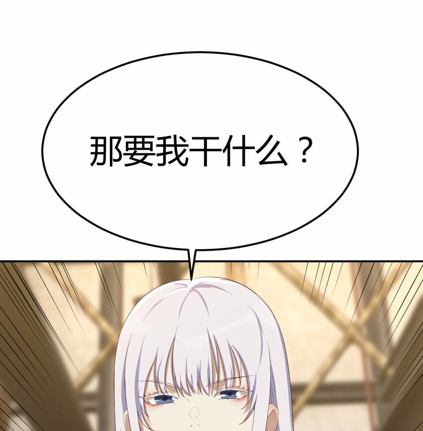 33 活下去67