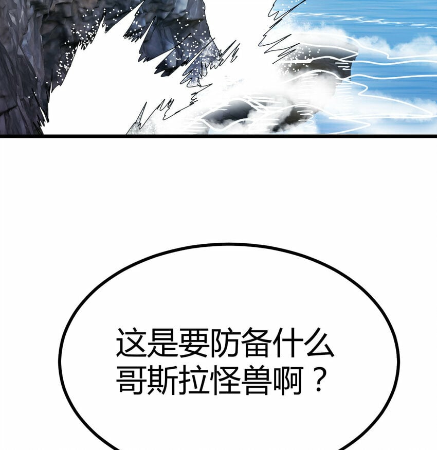 001 暗之君王永夜3