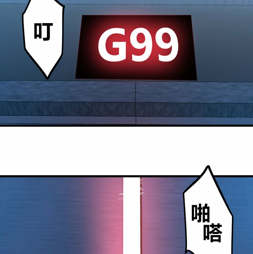 26 换个方式交流27