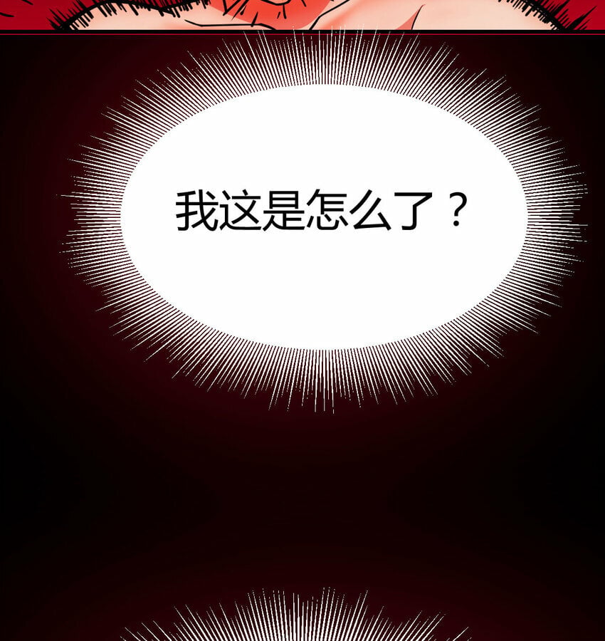 009 隔世重生13