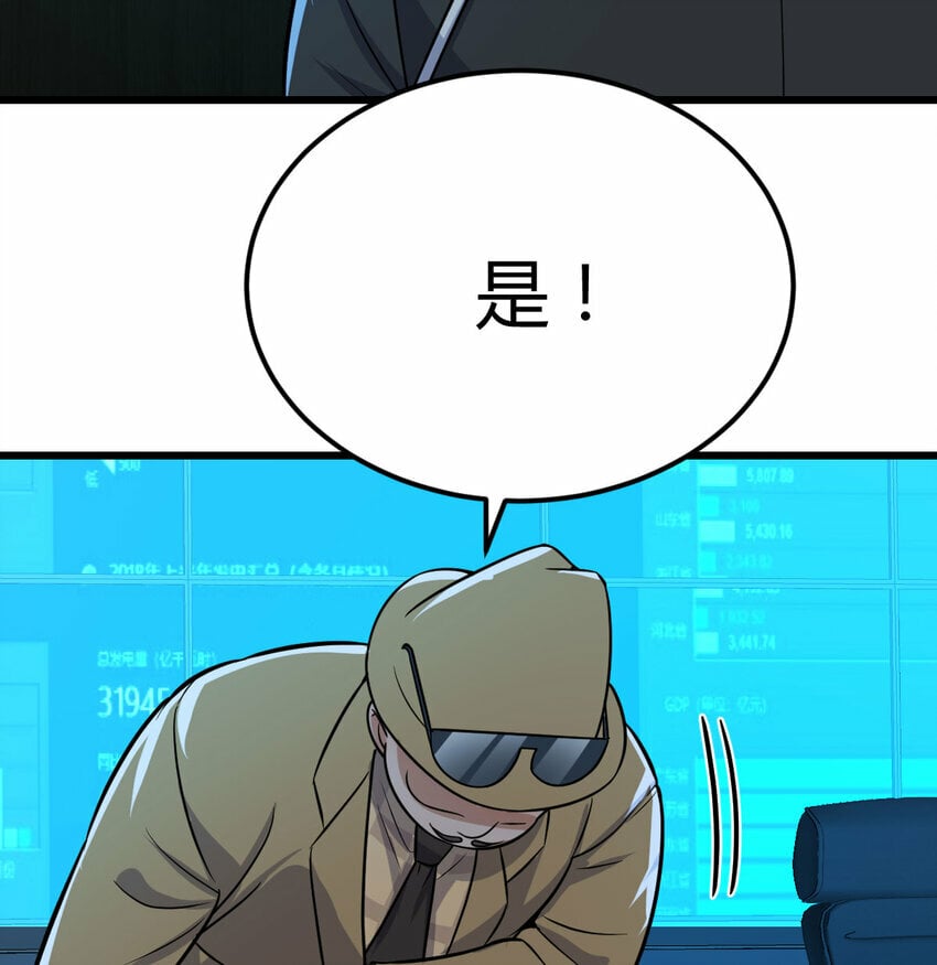 35 夜鸦43