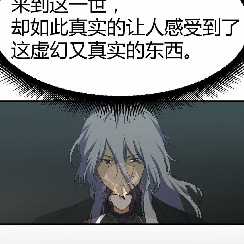 015 时隔2000年的再会26