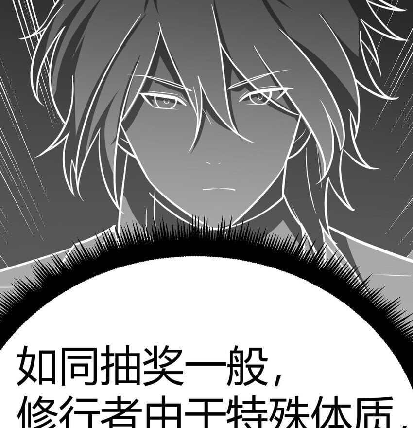 036 阴险的狐狸56