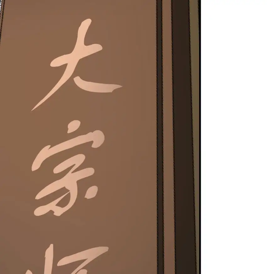 044 登临极境41