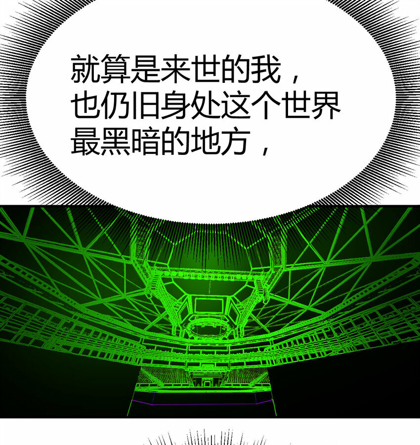 009 隔世重生40