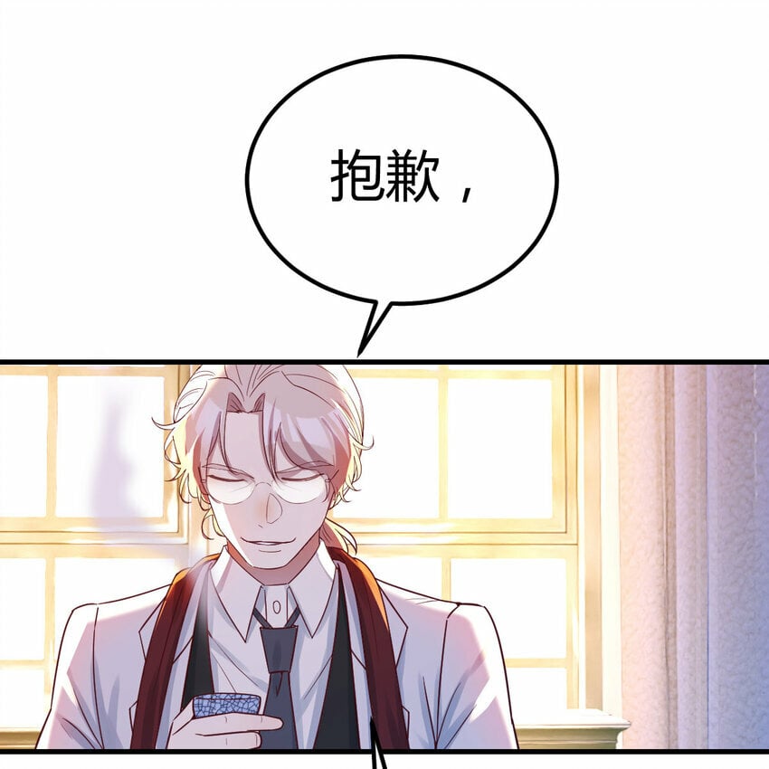 004 洞观今古45