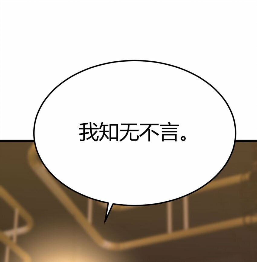 28 梦幻观8