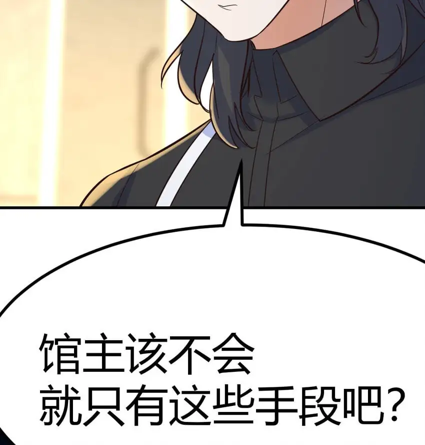 046 实力的绝对差距60