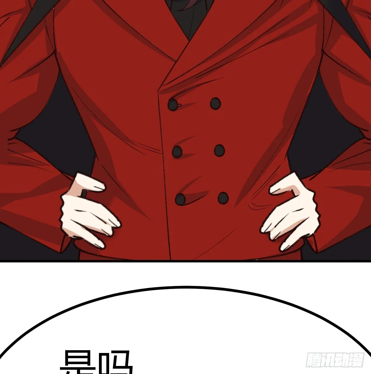 武修60