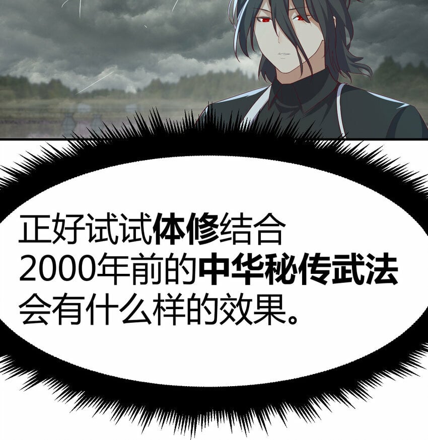 023 闯龙门13
