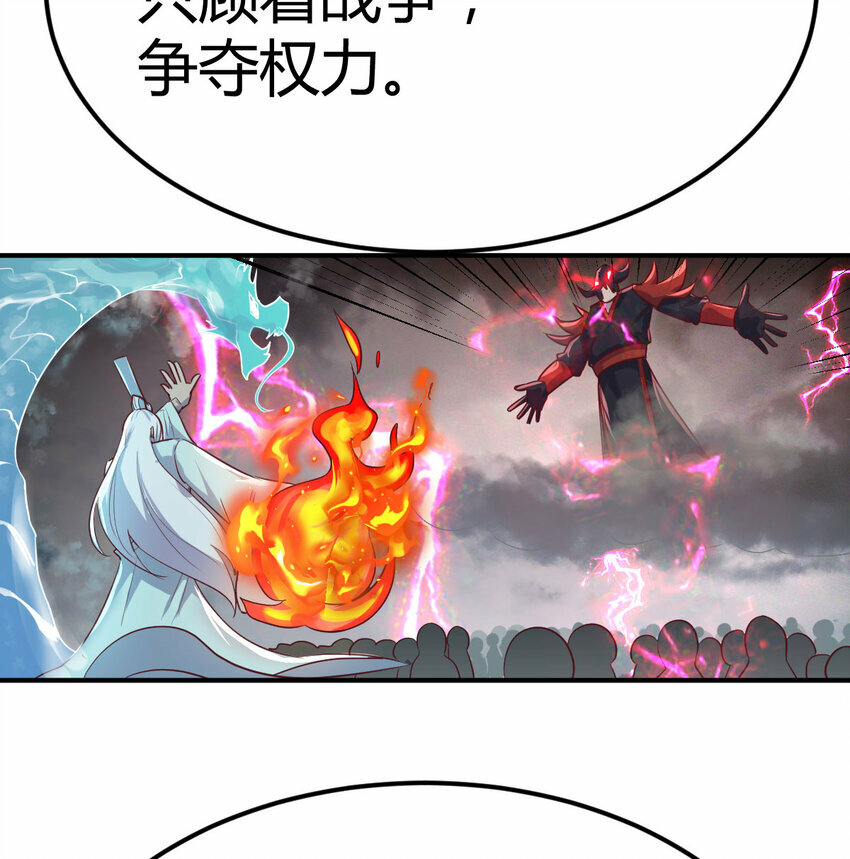 004 洞观今古19
