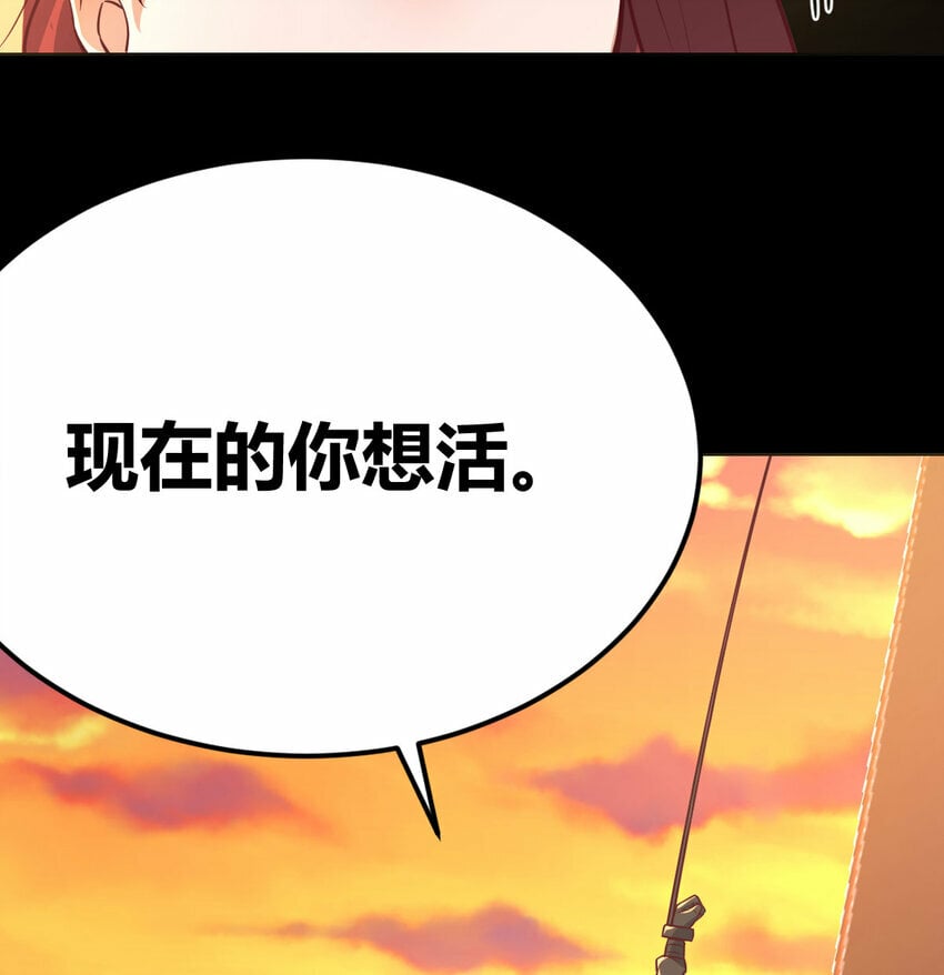 31 管饭就行14