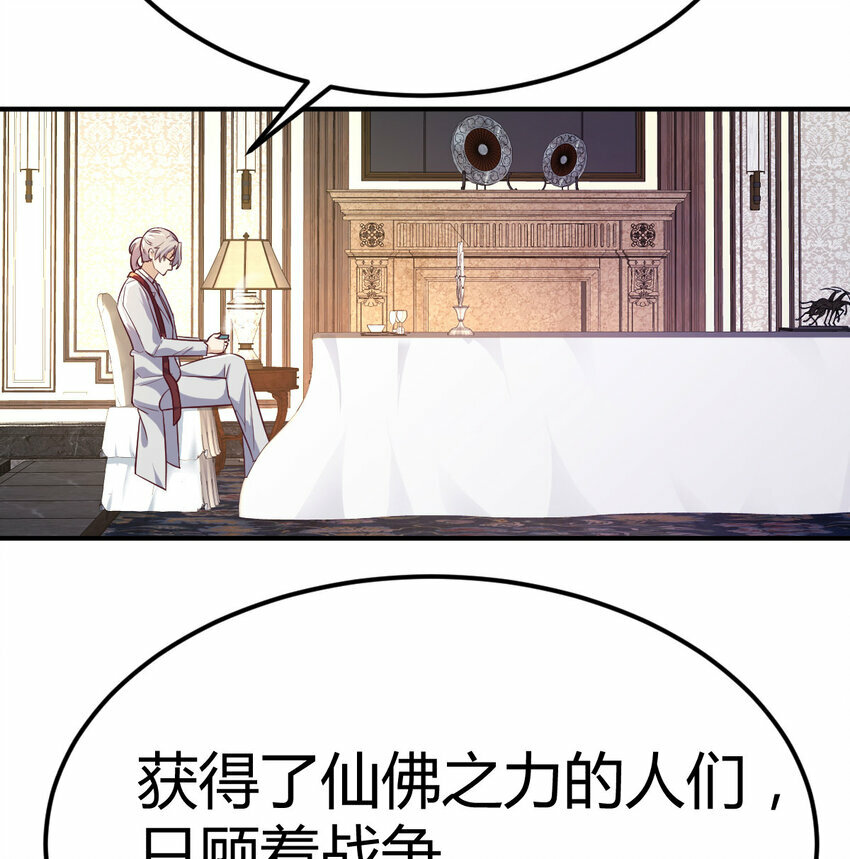 004 洞观今古18