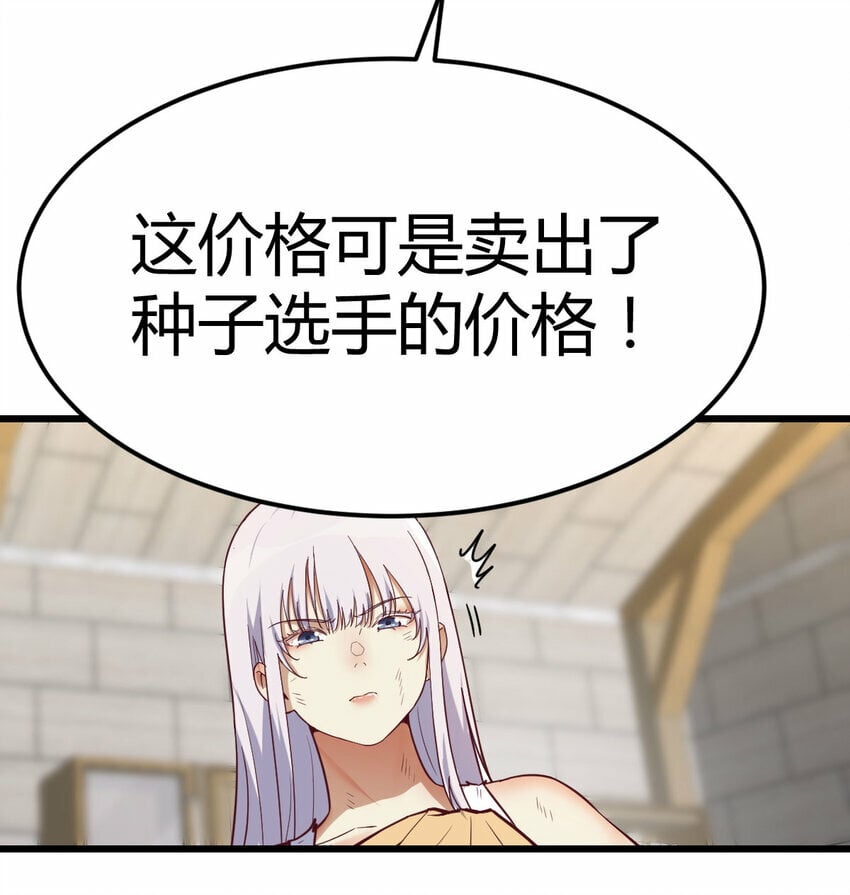 019 以武止争34