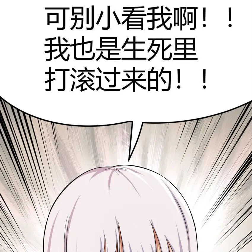040 一招之内38