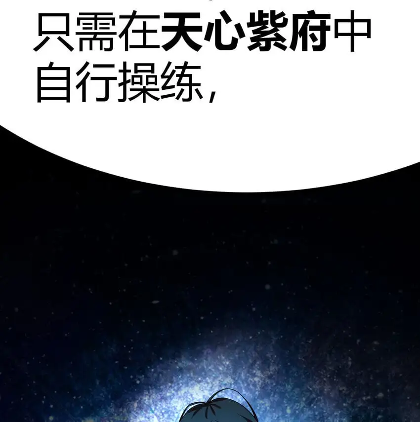 047 武修30