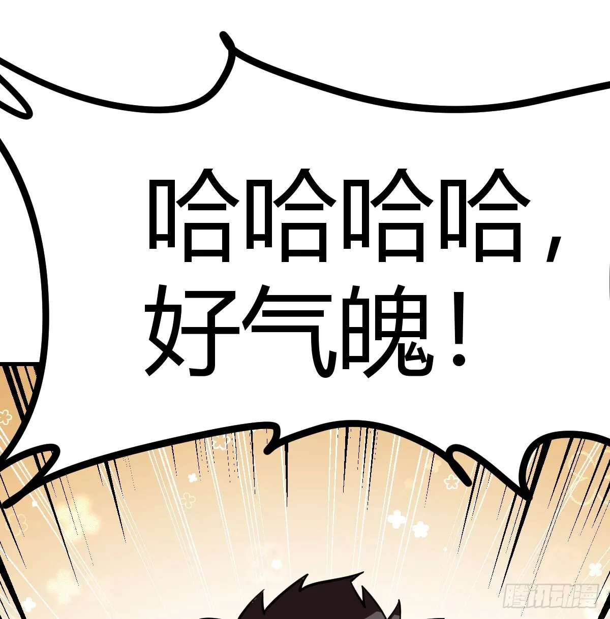 发动以武止争50