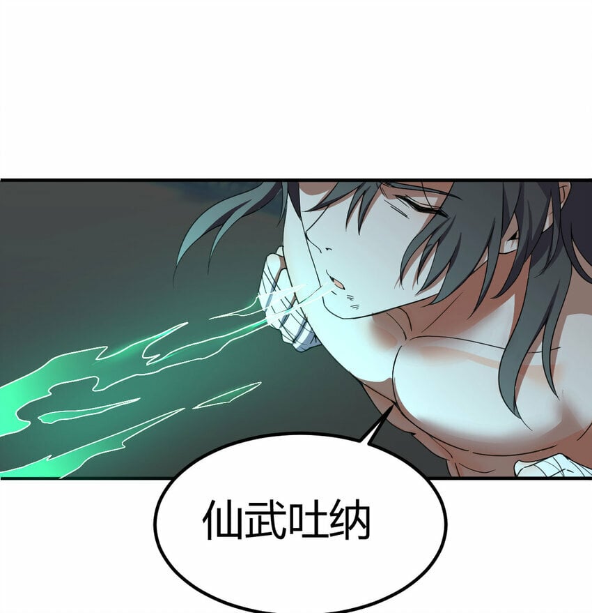 010 一招定胜负35