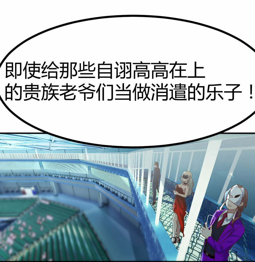 007 武仙斗枪仙40