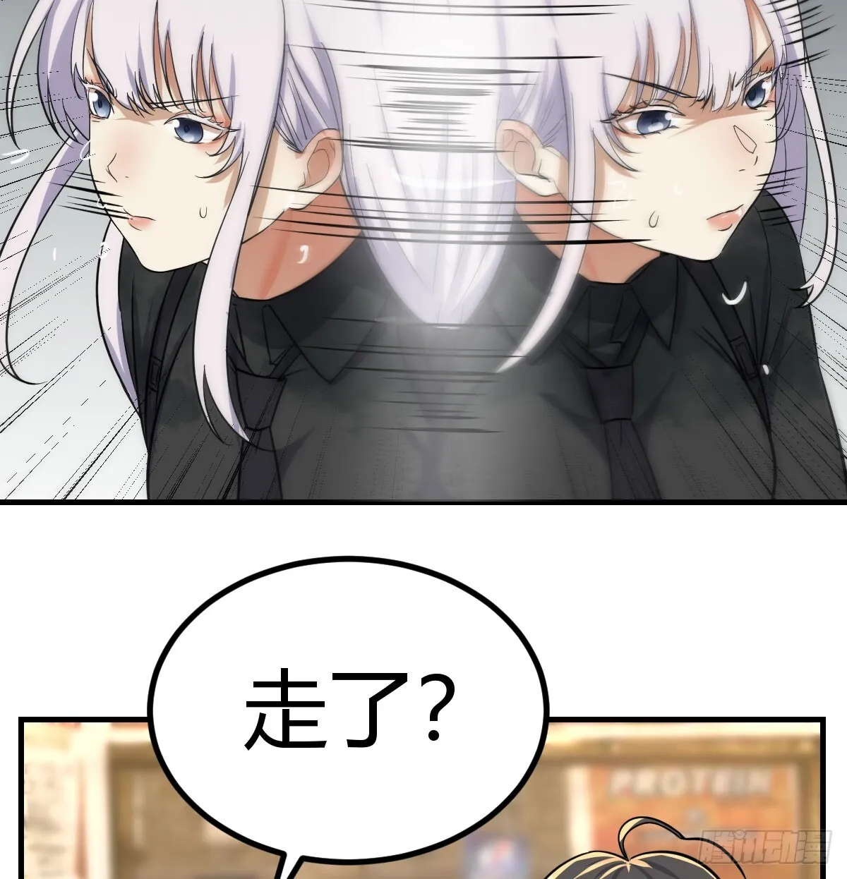彻底输了27