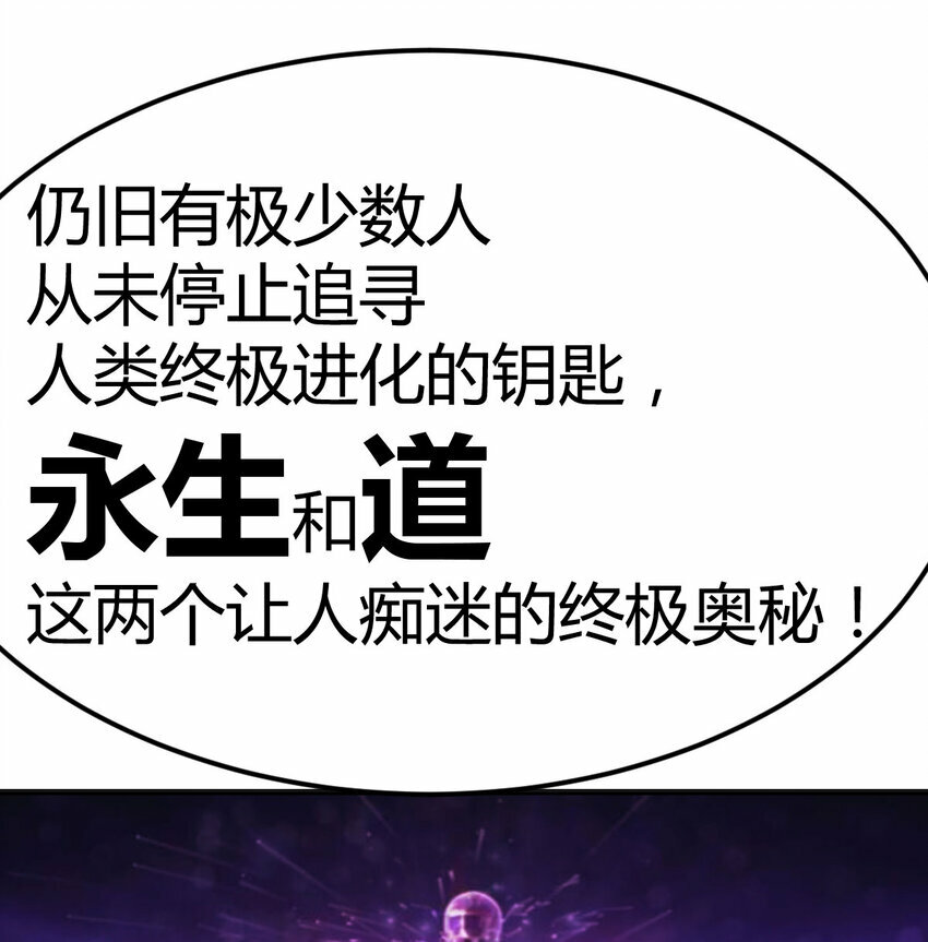 004 洞观今古22
