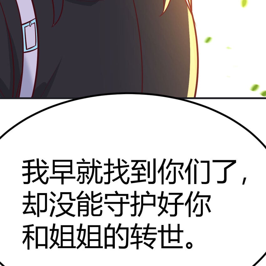 037 蹩脚的暗语91