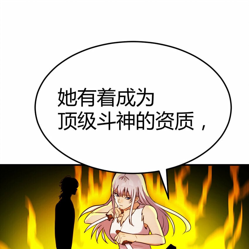 014 神杀21