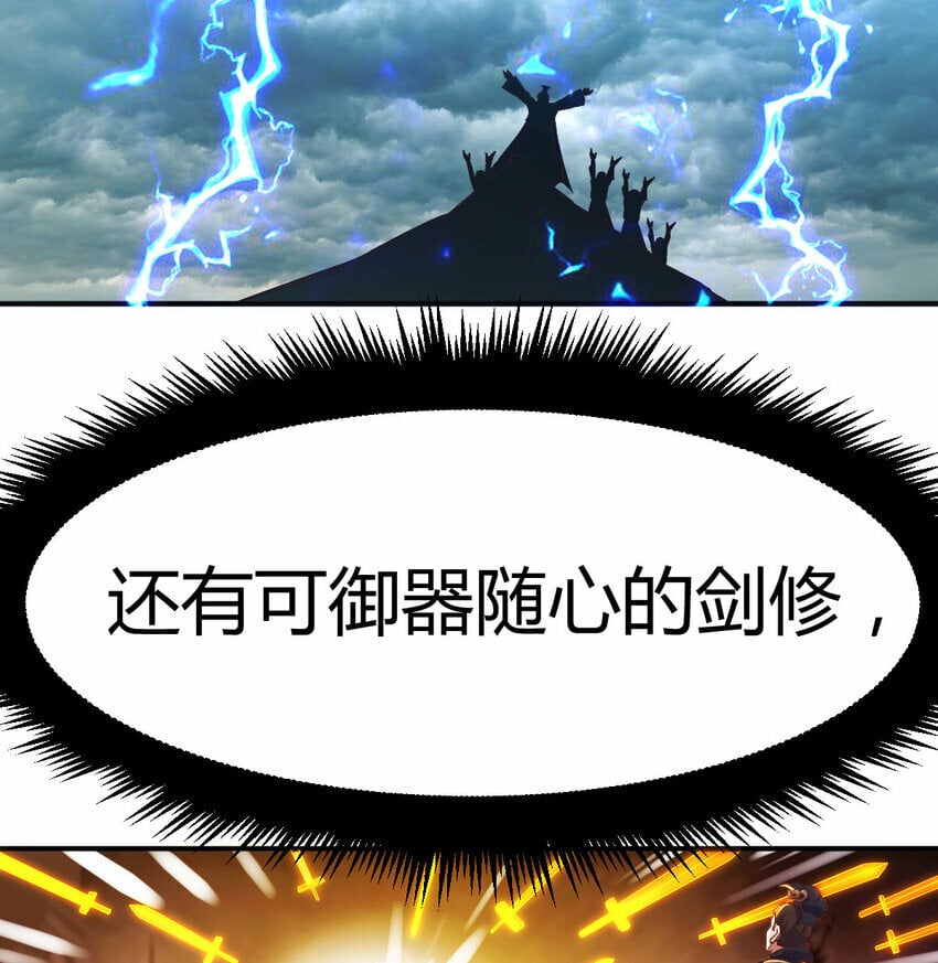 023 闯龙门4