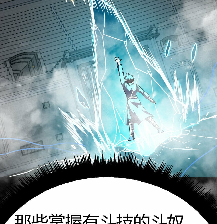 35 夜鸦34