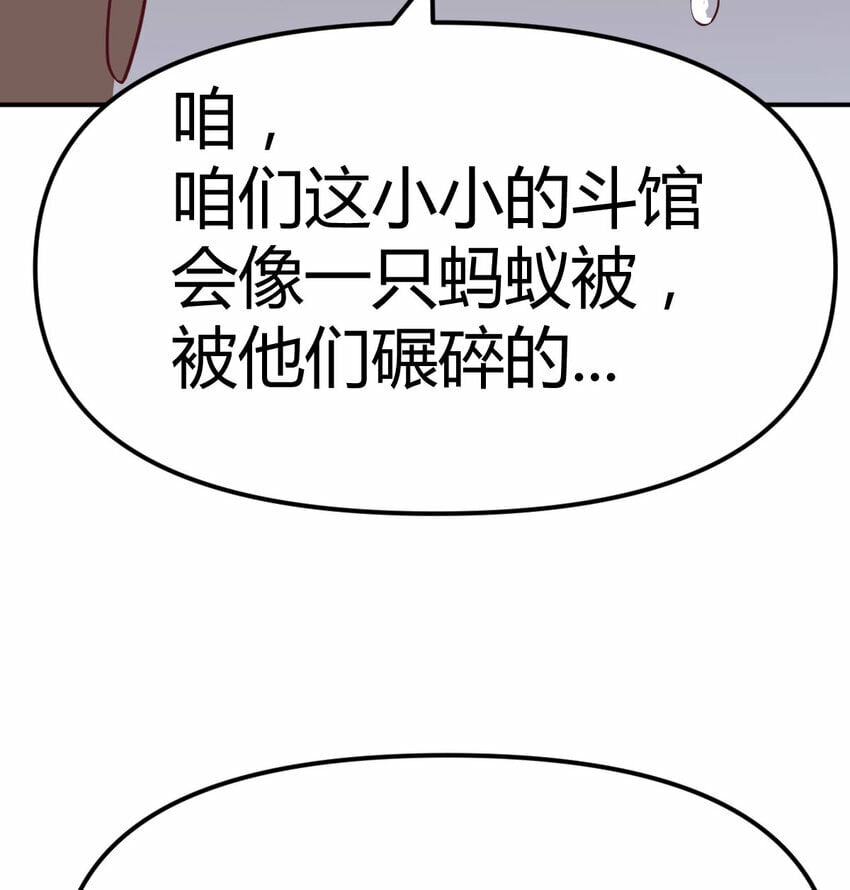 32 龙夺帮忙54