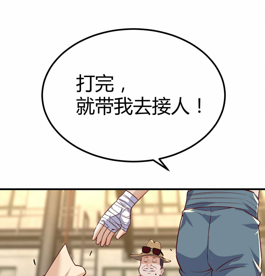 007 武仙斗枪仙10