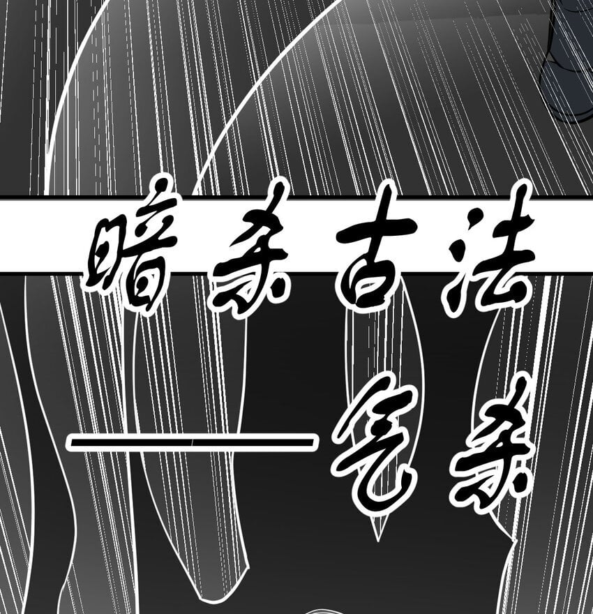 036 阴险的狐狸53