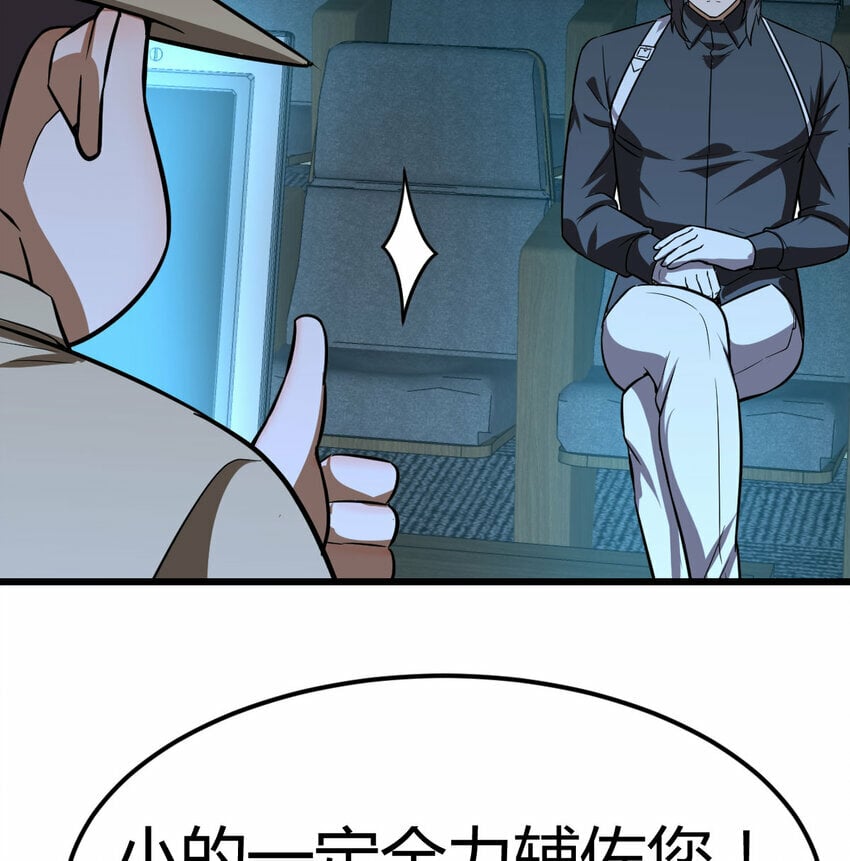 35 夜鸦3
