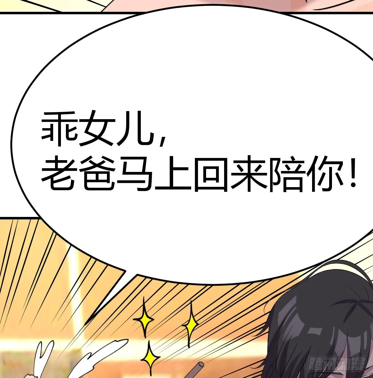 彻底输了13