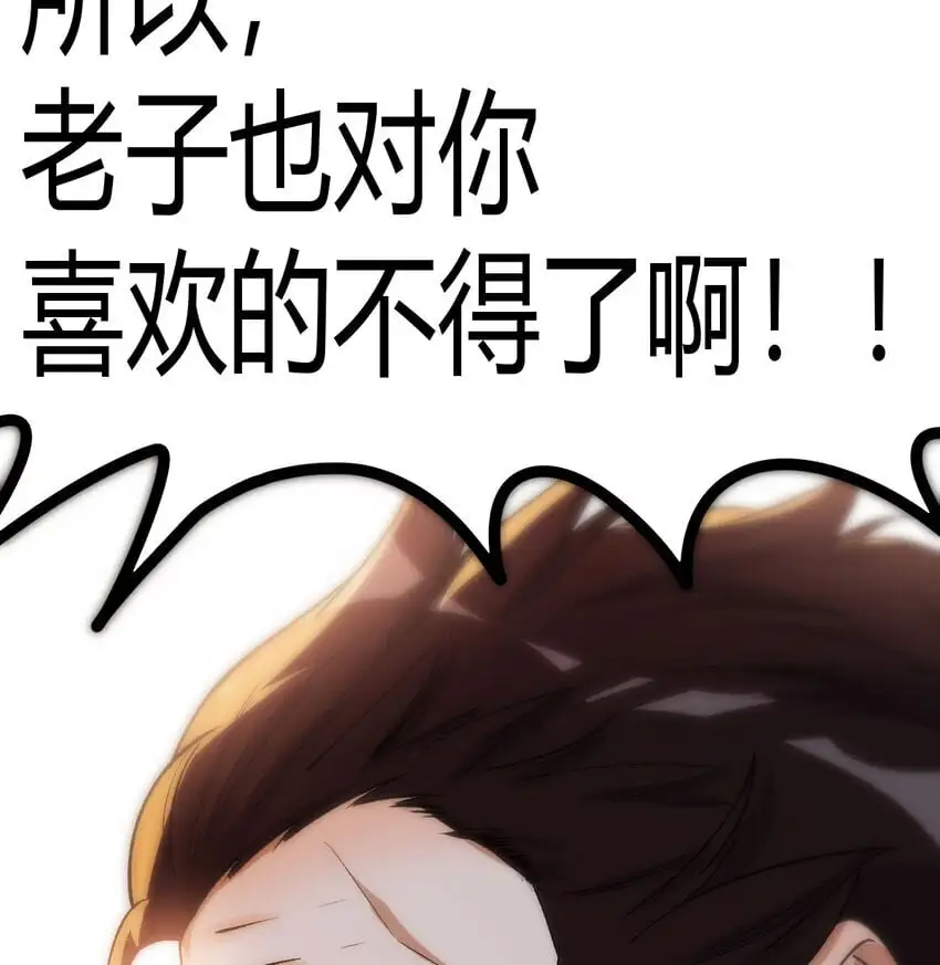 044 登临极境35