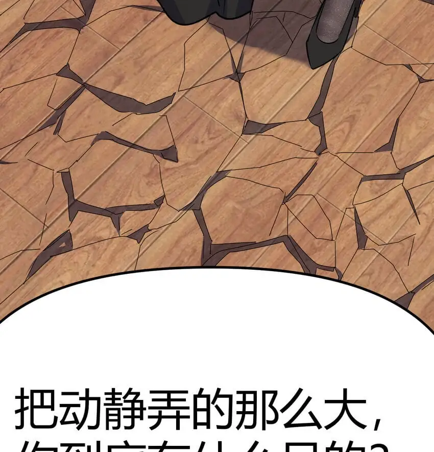 048 来自两千年前33